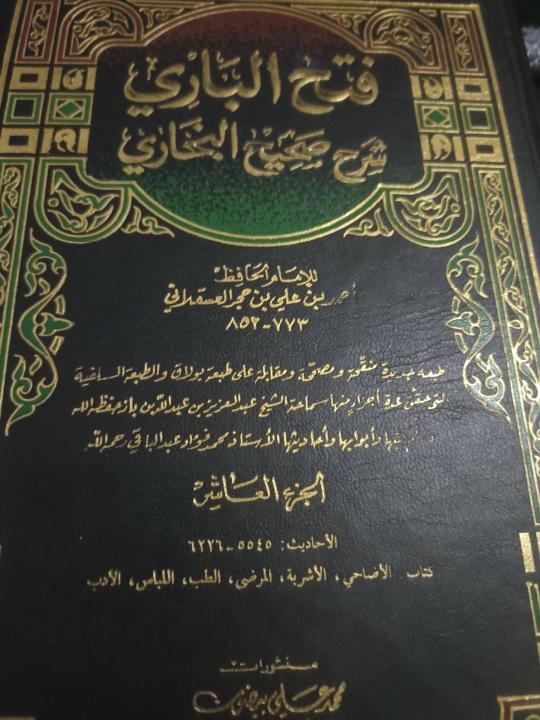 Abdeladim Ben salah