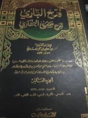 Abdeladim Ben salah