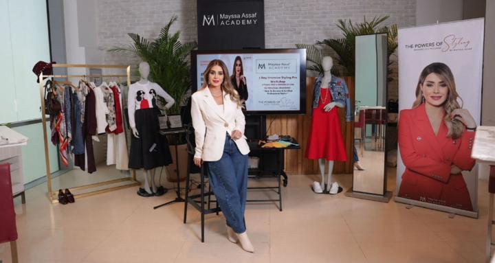 Mayssa Assaf Styling Academy