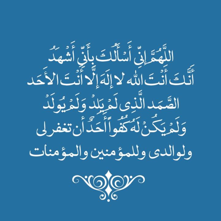 Falaah Abdul-Muqtadir