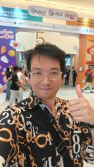 Thanakorn Ritthirongkakul