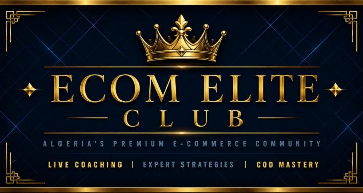 Ecom Elite Club