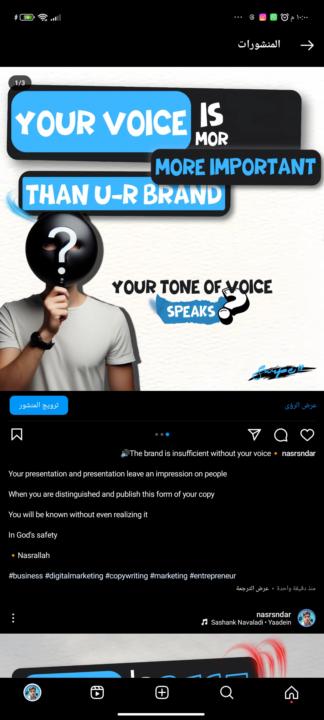 I need review for this post - ghostwriting 