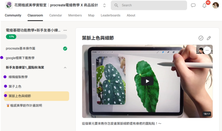 新手看這邊!! 新增新手友善練習主題!