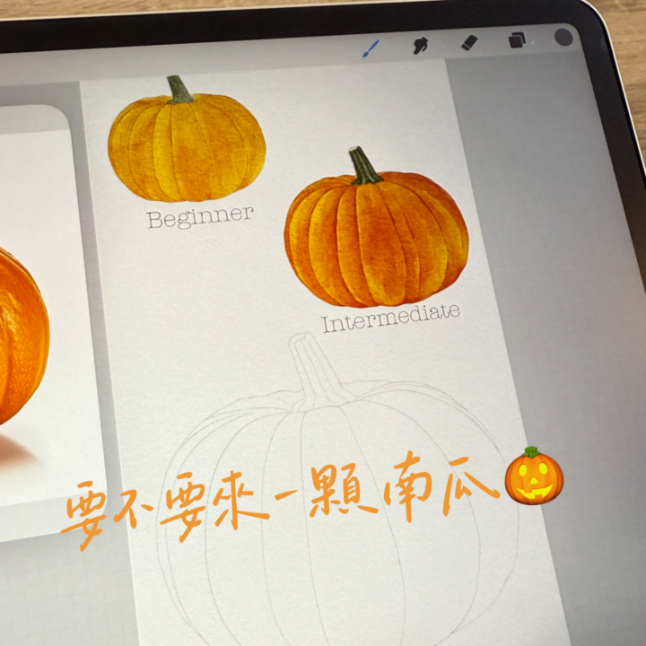 萬聖節怎麼可以少了南瓜