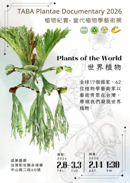 跟大家報告一個好消息！