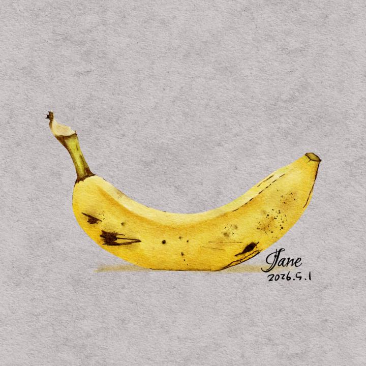 香蕉🍌