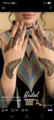 Areej Ahmed