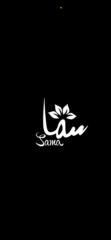 Somaih saod Saod