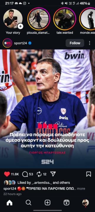 Nikolaos Georgiou