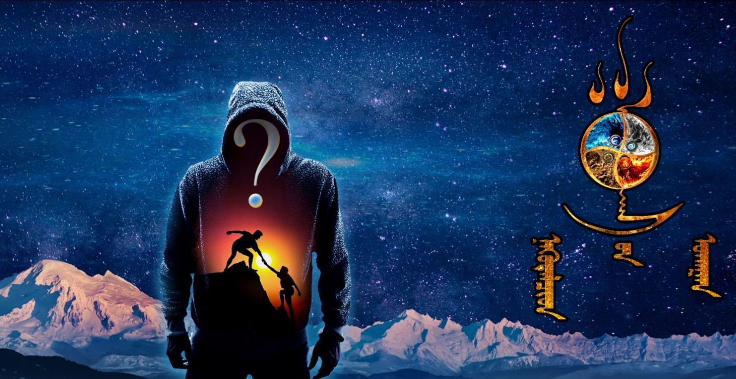 Сүнсний ГэрИелэл 1 шат