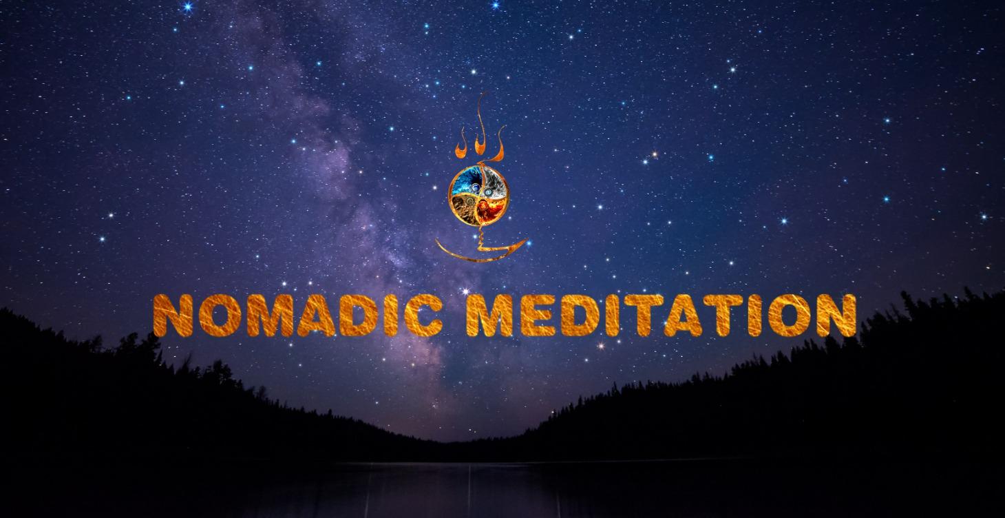 Нүүдэчдийн Бясалгал Анхан шат 1 шат