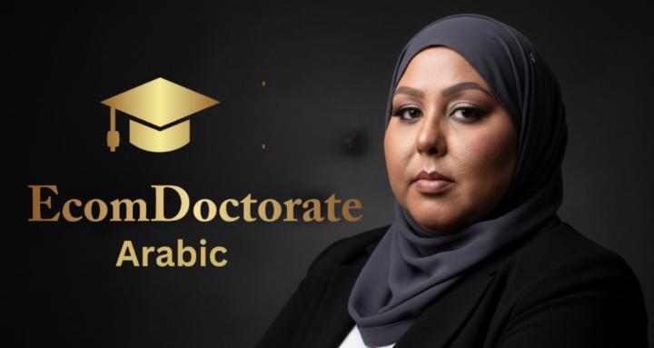 Ecom Doctorate Group Arabic