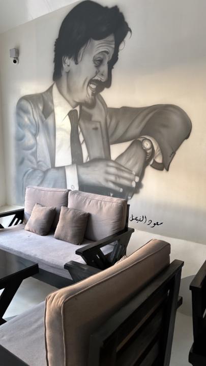 داليا عريبي