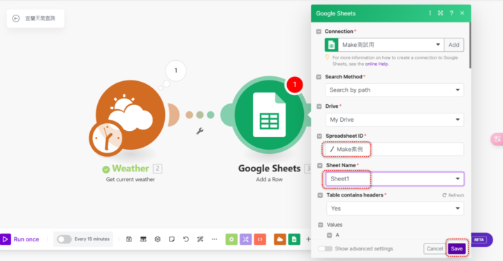 🟢自動化認證第一階 C1:Unit 1-4 作業繳交