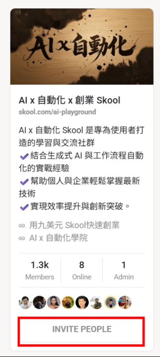 🟢準備迎接 1.4K 的群友加入~