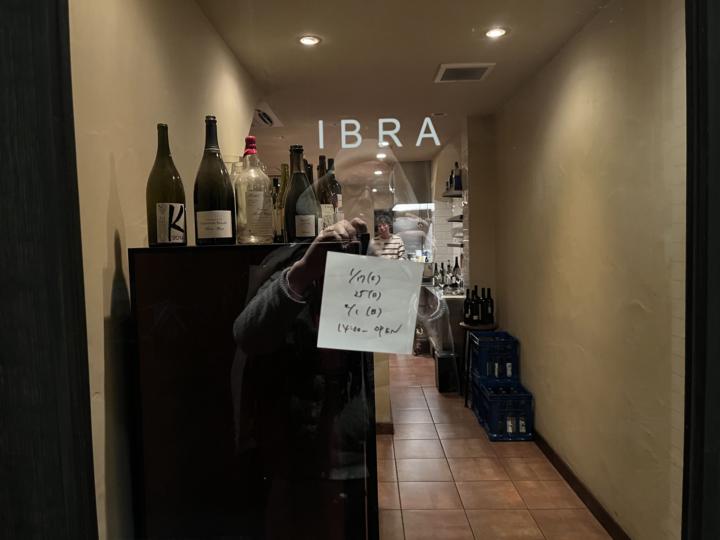 A One-Day-a-Week Wine Restaurant