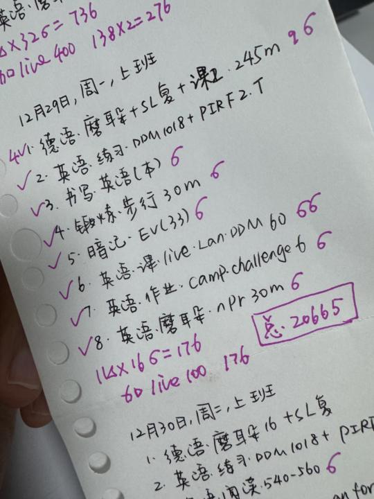 EC PIRF 111 Challenge 1