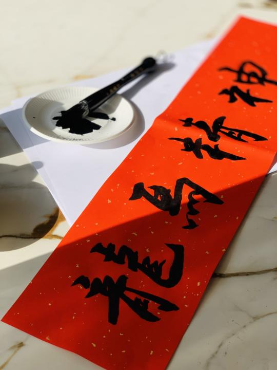 Finally done with the spring festival couplets.