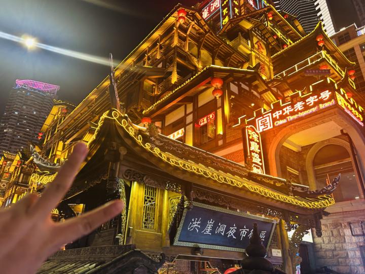 Flash to Chongqing