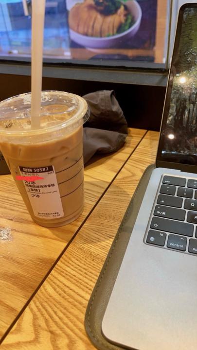 Starbucks can't catch up with his peers