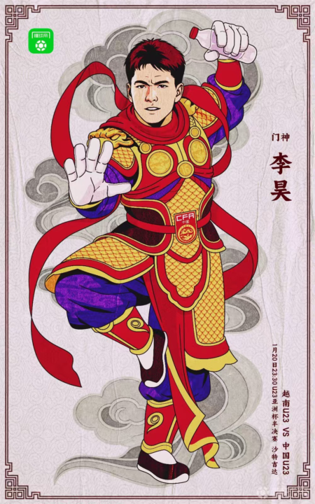 making history again