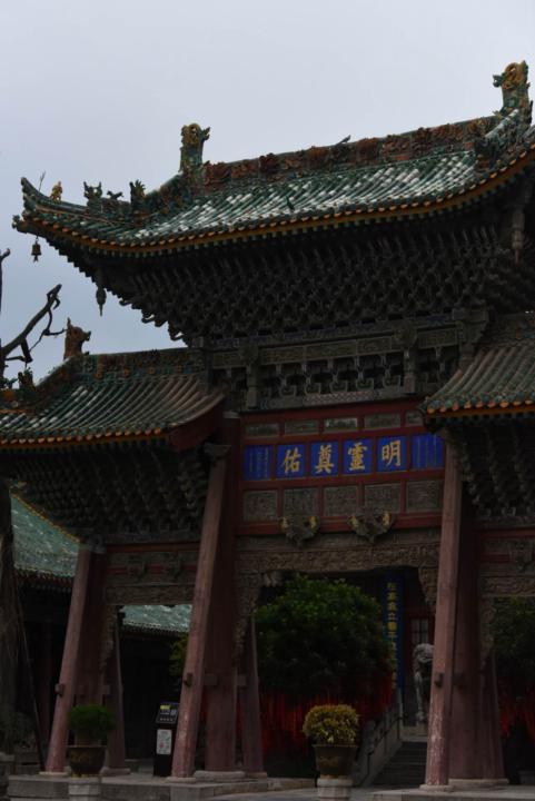 The Sanyuan Town God's Temple