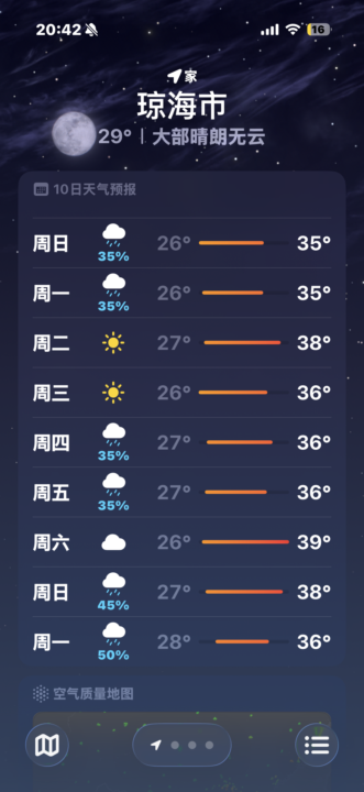 Summer 