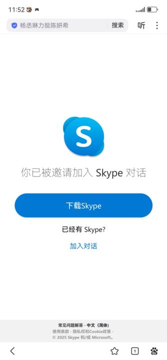 I need your help!