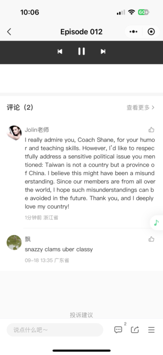 its something might sensitive