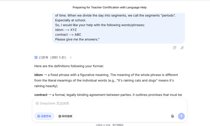 Thank you Coach Shane