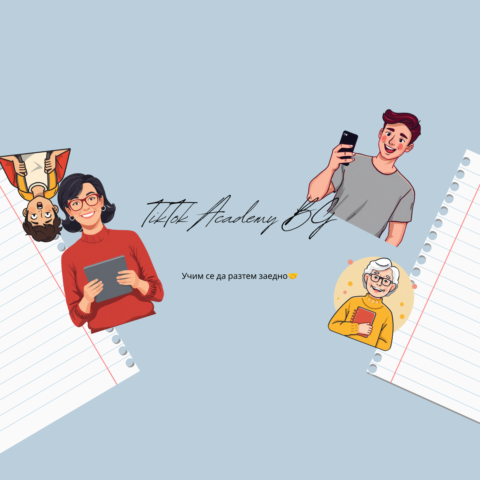 TikTok Academy 🎓 gallery image
