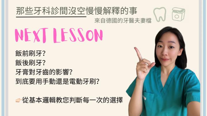 社群改到YouTube