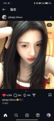 Annabell Lin
