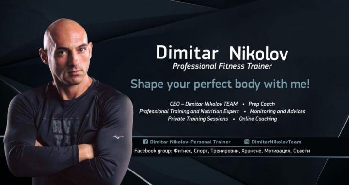 Dimitar Nikolov Team