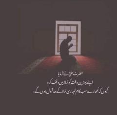 Aqsa Umar