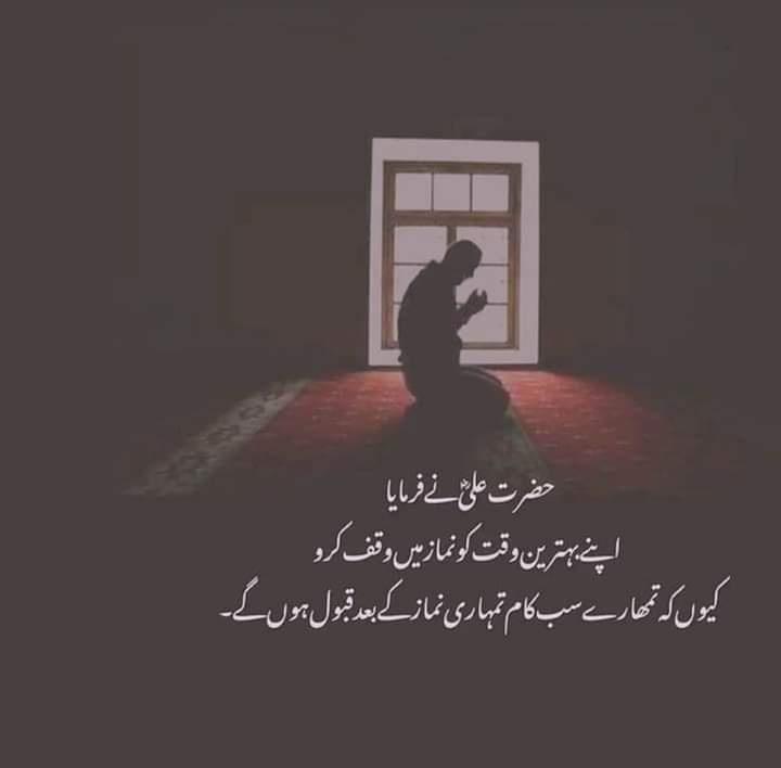 Aqsa Umar