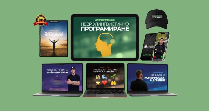 В ресурсно състояние