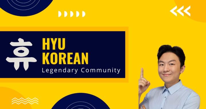 HYU Korean