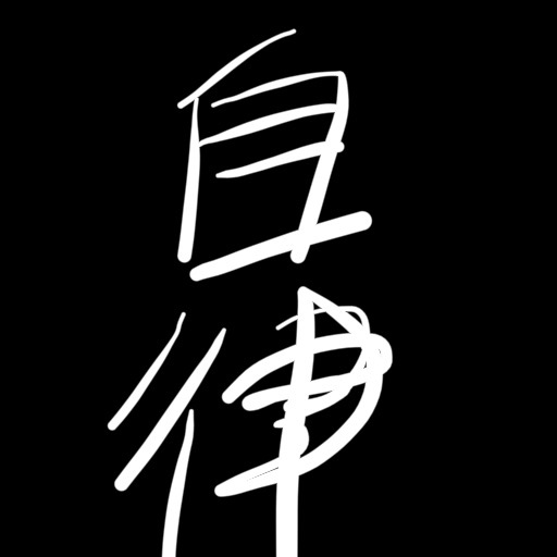 Issac Yeung
