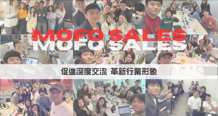 無伏銷售 MOFO Sales Academy