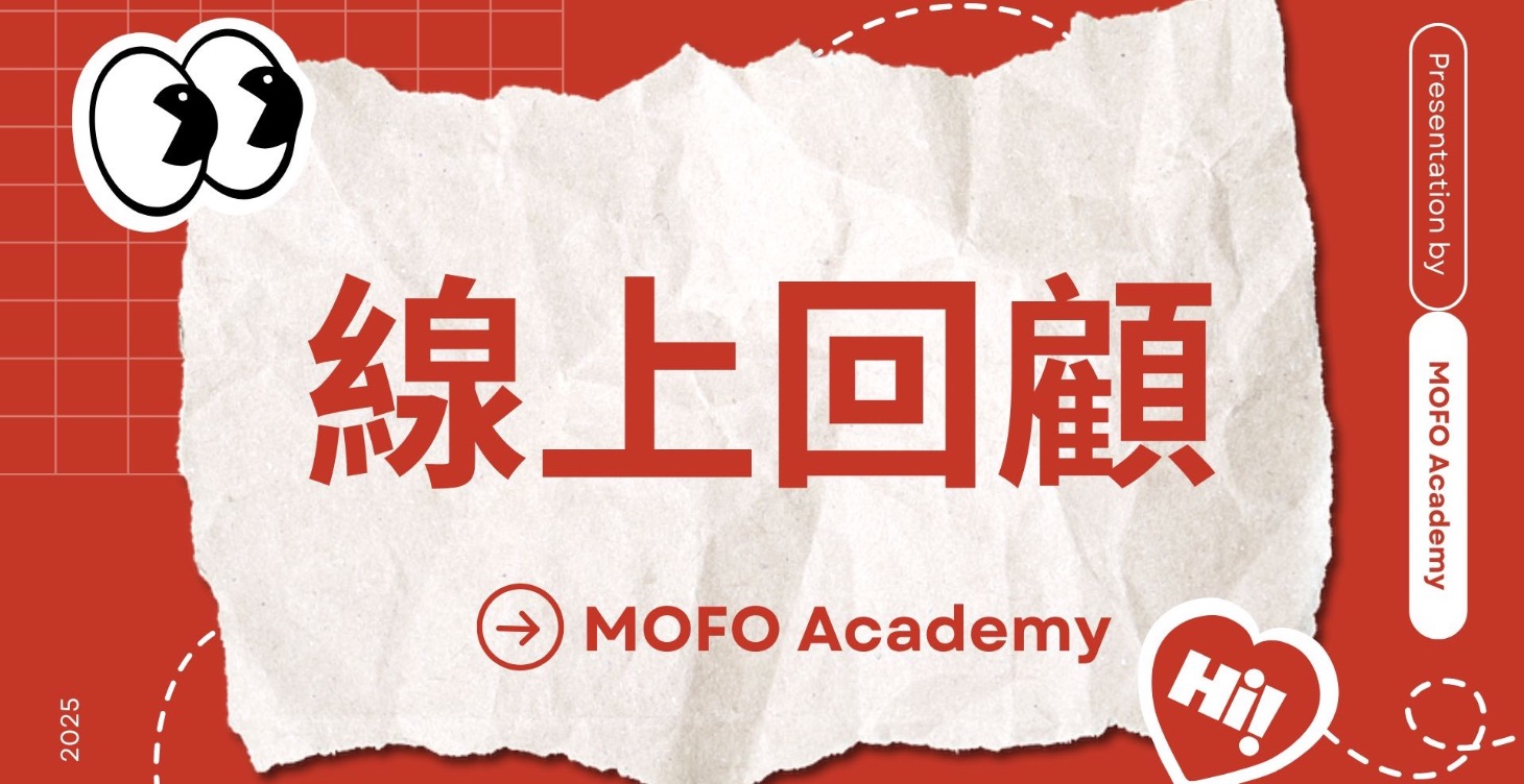 每週直播重溫