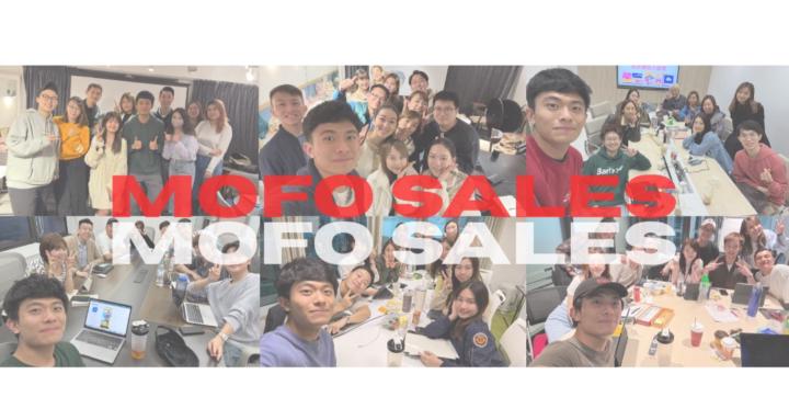 無伏銷售 MOFO Sales Academy