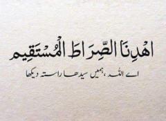 Aamna Waqas
