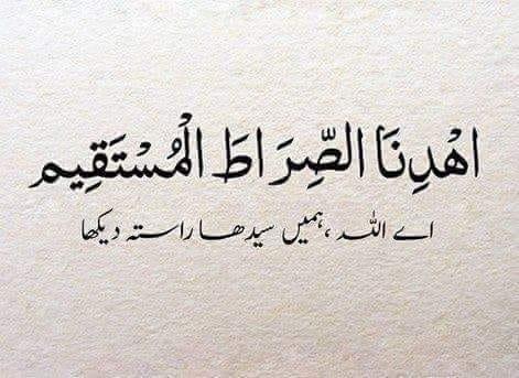 Aamna Waqas