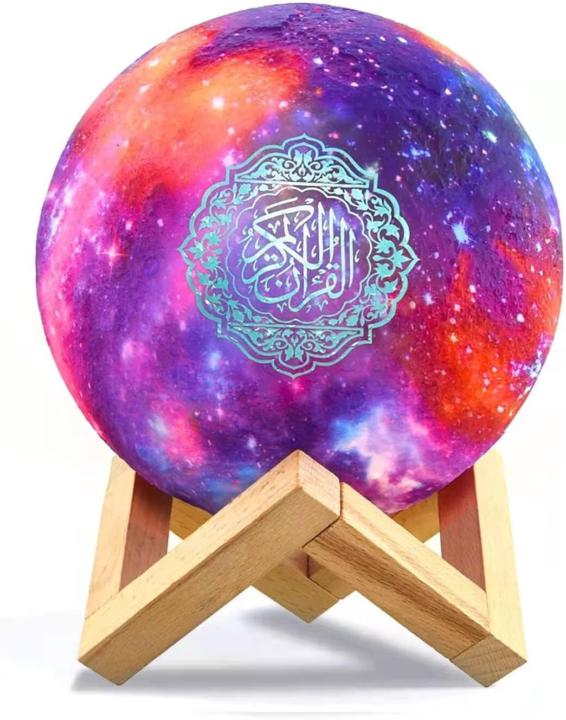 Haut-parleur Coran, lampe de table colorée au toucher, lampe de table 39€ Quran