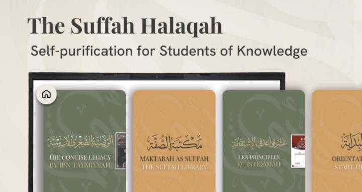 The Suffah Halaqah | Brothers