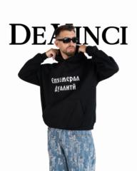 Vasile - Adrian Ciotîrcă