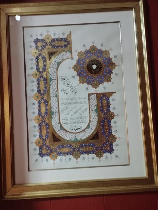 Sadia Ait Ouarabi