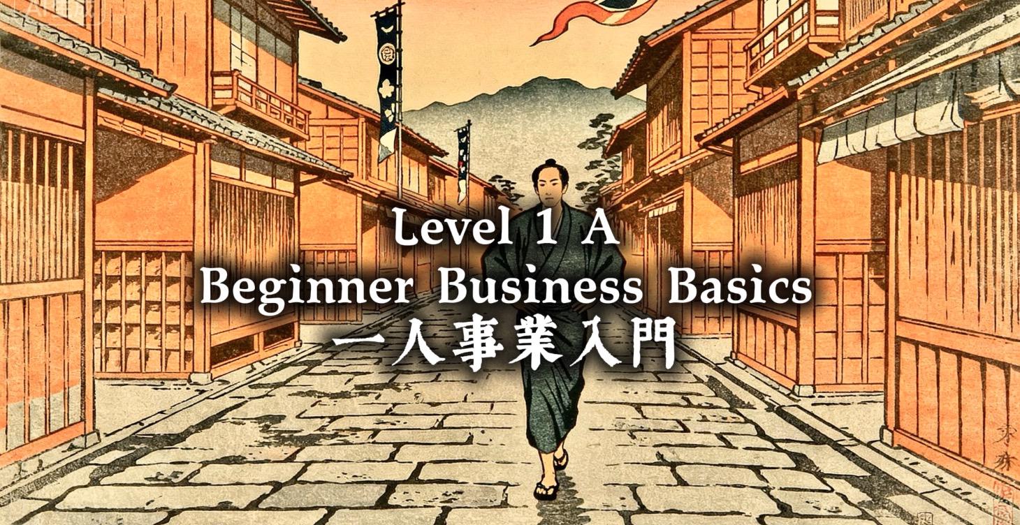 找到你的高價值技能，包裝成能成交的 Offer